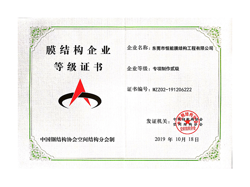 膜結構工程專項制作